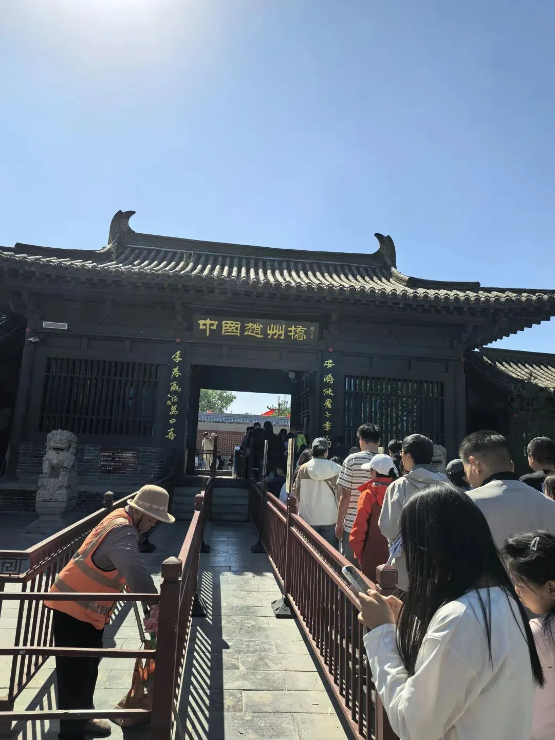 国庆旅游之赵州桥+阳泉1947