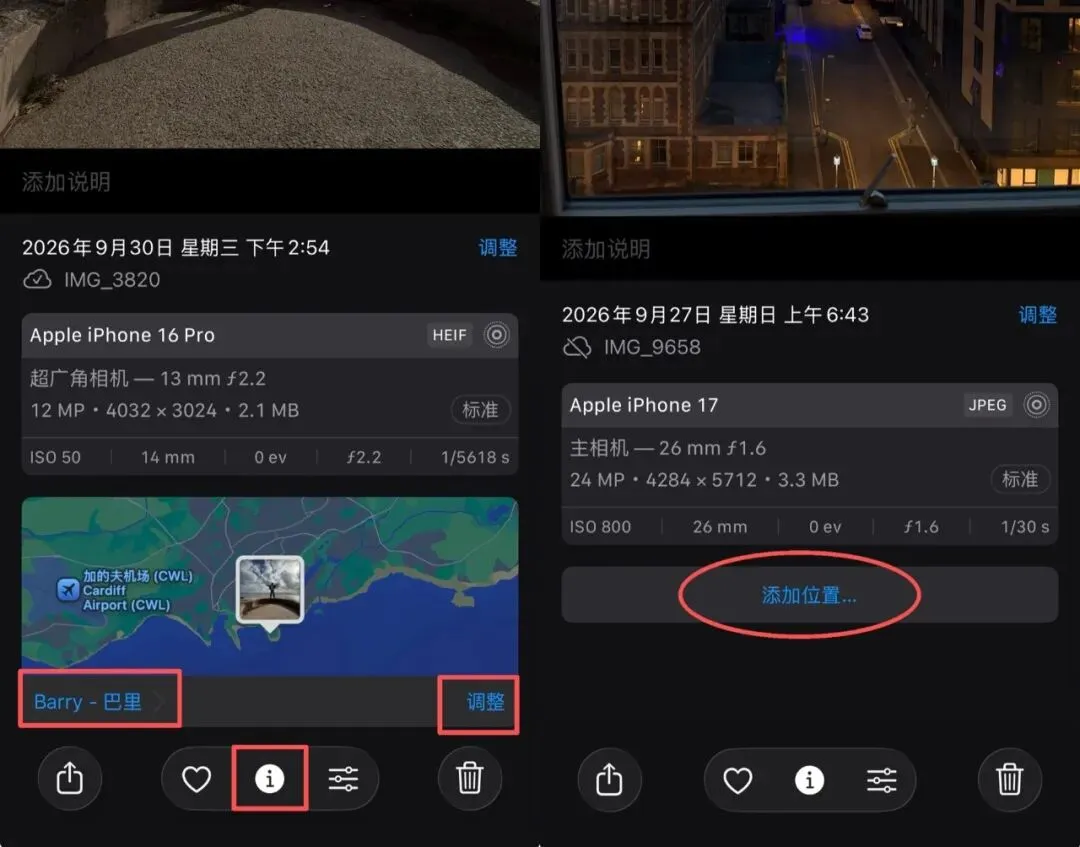 国庆长假,用 AI 把你手机里的照片变成旅游 vlog「附提示词」