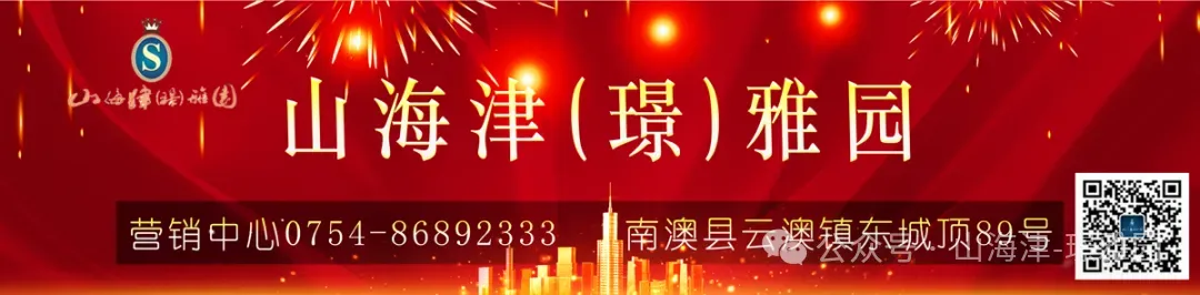 2026年国庆假期,南澳县旅游大数据发布!