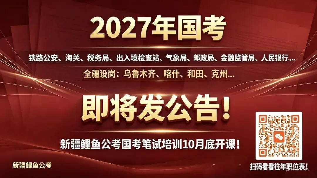 医疗保障研究会 、旅游投资公司招聘92人!含办公室文员、舞蹈演员、 司机等岗位!待遇丰厚!快转发~