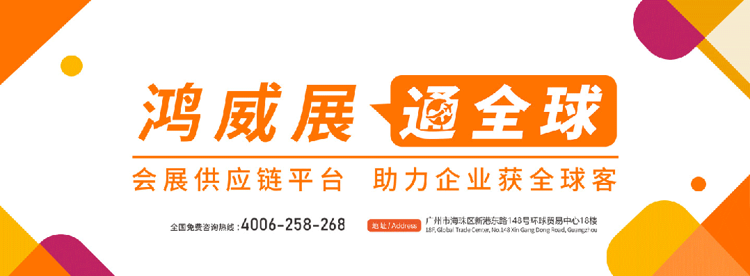 泰国知名旅游及娱乐行业企业 Siam Siam International Group Co., Ltd. 确认组团参观TAAPE 2026,寻找新的项目合作与商业机会