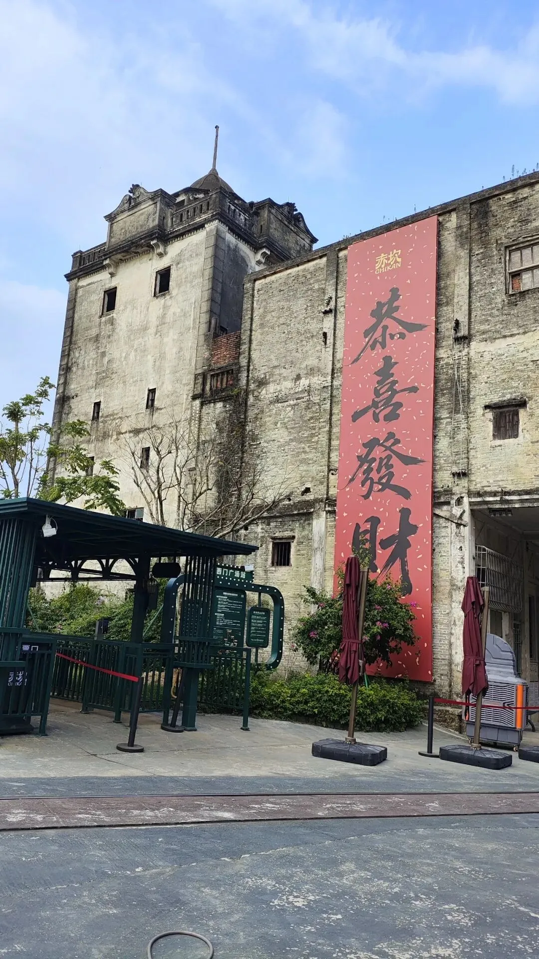 赤坎古镇 2 天 1 夜亲子游玩全攻略(住宿+套票+节目预约+避坑)