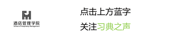 师说新语丨2026级“旅游管理”专业介绍暨师生见面会成功举办