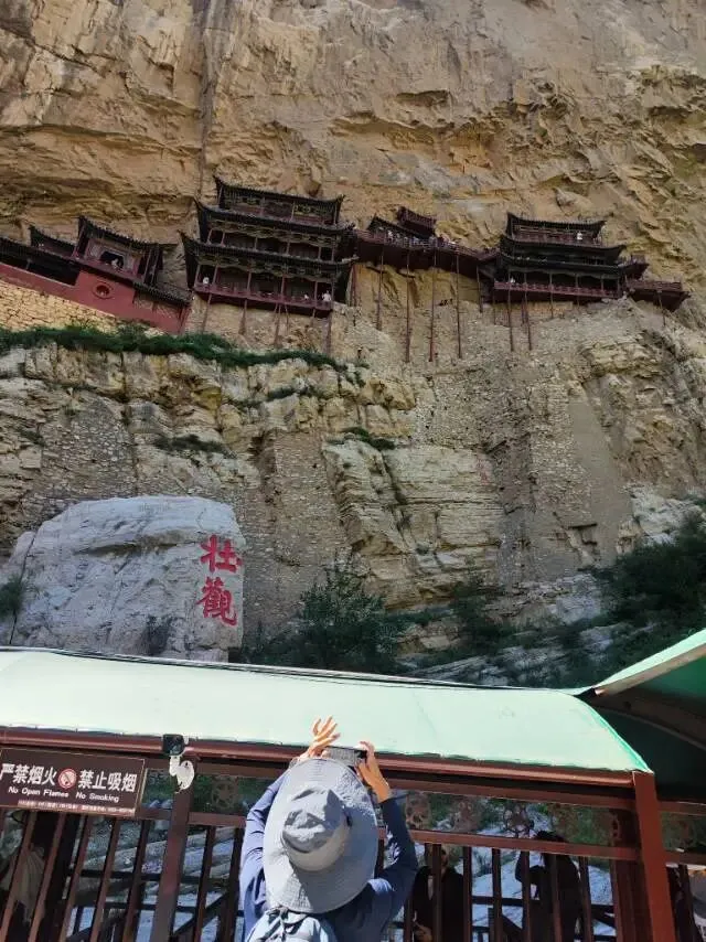 晋北自驾游(三)