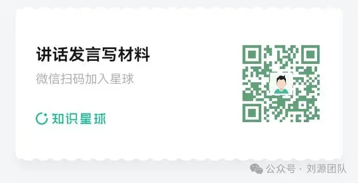 全文:马琦在全市旅游环线建设动员会议上的讲话(2026年4月1日)
