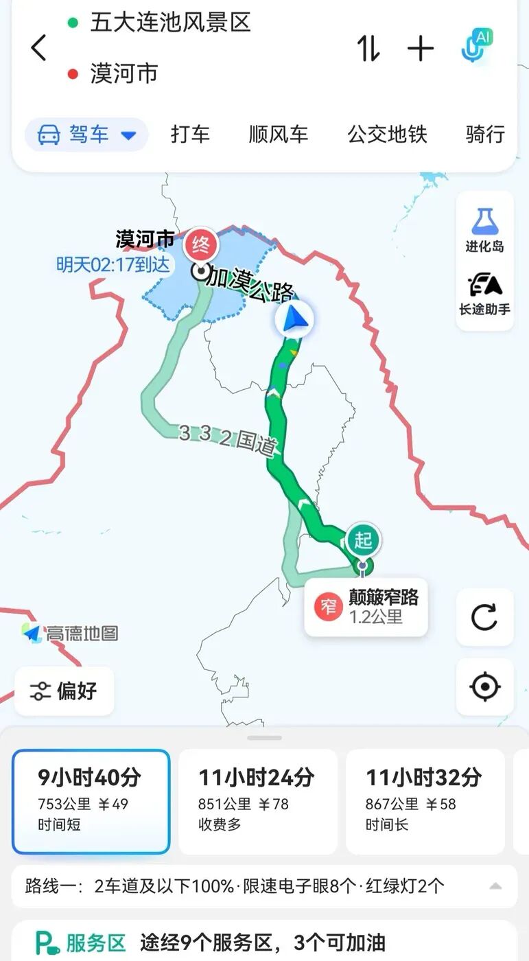 东北自驾游6.16途中