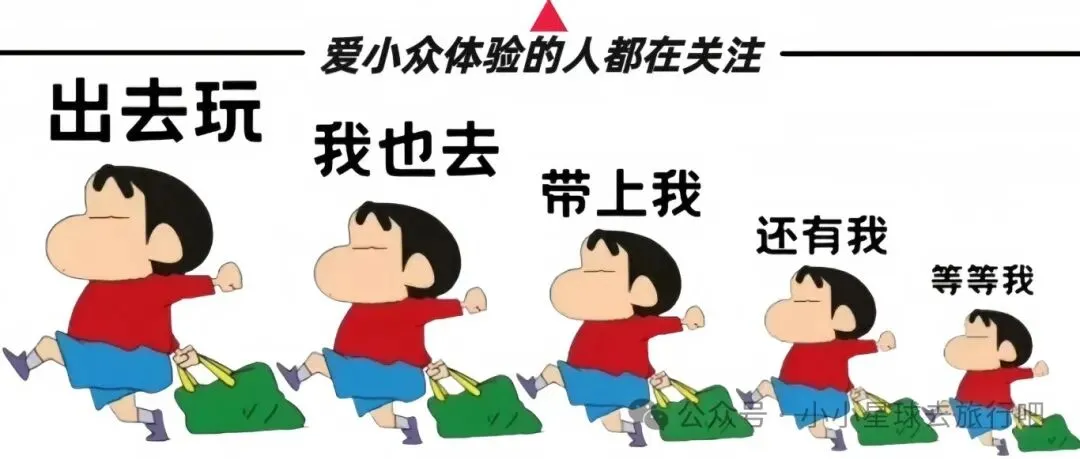 迄今为止,这是我做过最满意的武汉国庆旅行攻略