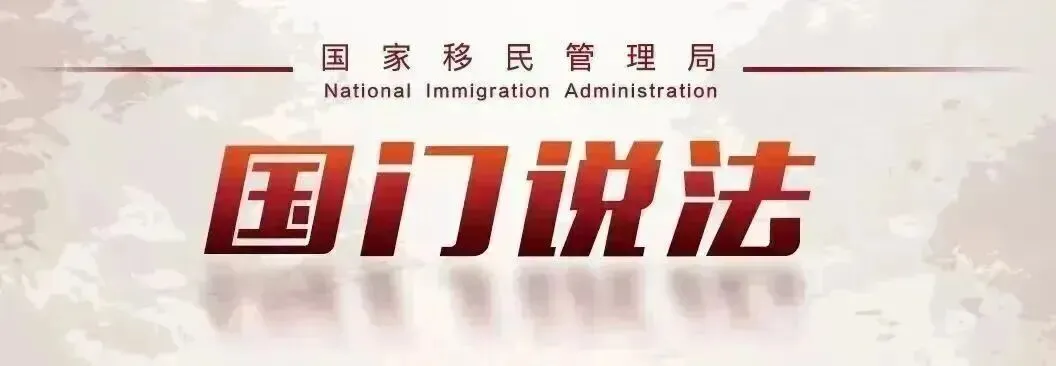 旅游?