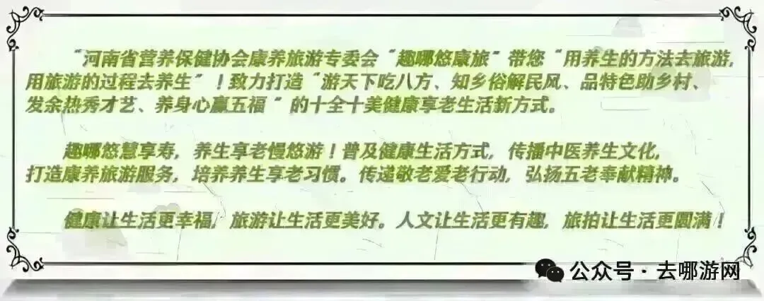难怪很多人旅游都很累,原来都错了