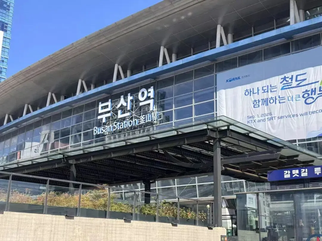 小韩旅行攻略合集(2) | 出行前置之货币兑换、通信、行李准备