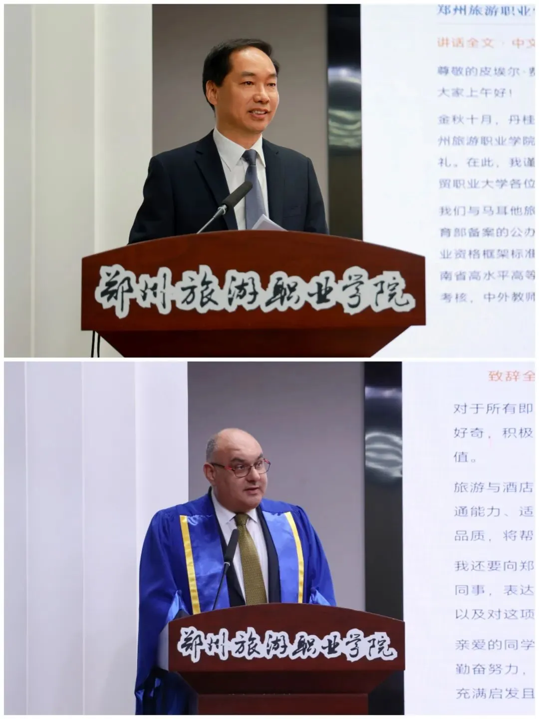 我校举行 2026 级旅游管理专业(中外合作办学)新生开学典礼