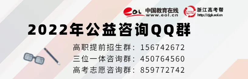 想要开启筑梦之旅?赶快加入浙江旅游职业学院空中乘务专业,提前招生等你选报!