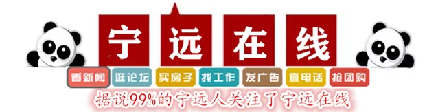 宁远:全力做好九嶷山国家5A级旅游景区创建“后半篇文章”