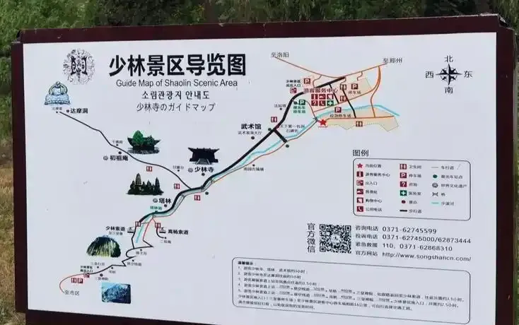 首发! 郑州超全4天少林寺攻略,避坑指南,旅行必备!