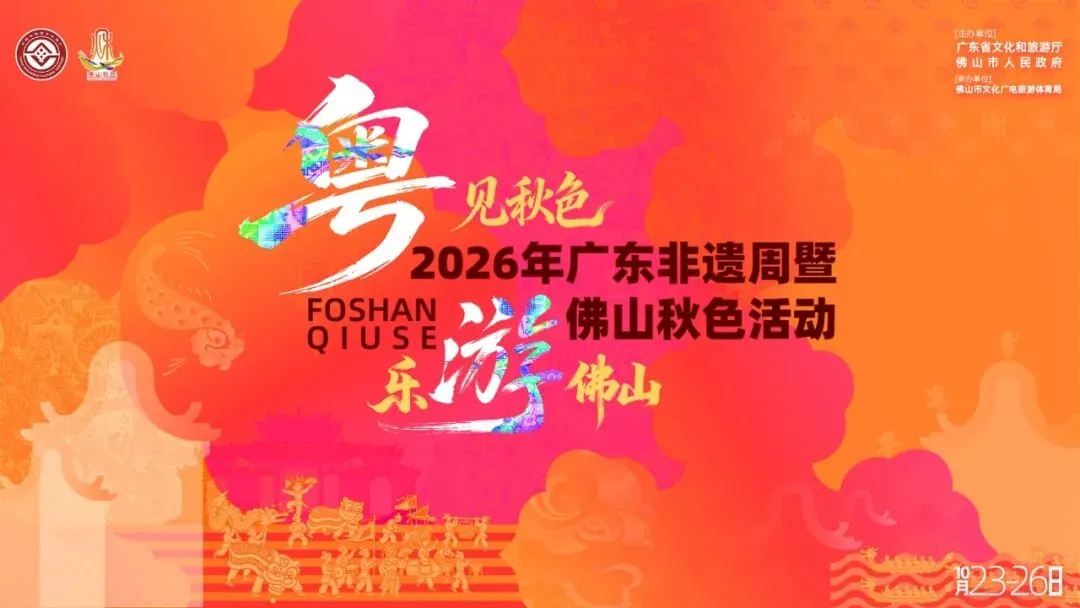 在西樵,看佛山秋色!沿线打卡游玩攻略→
