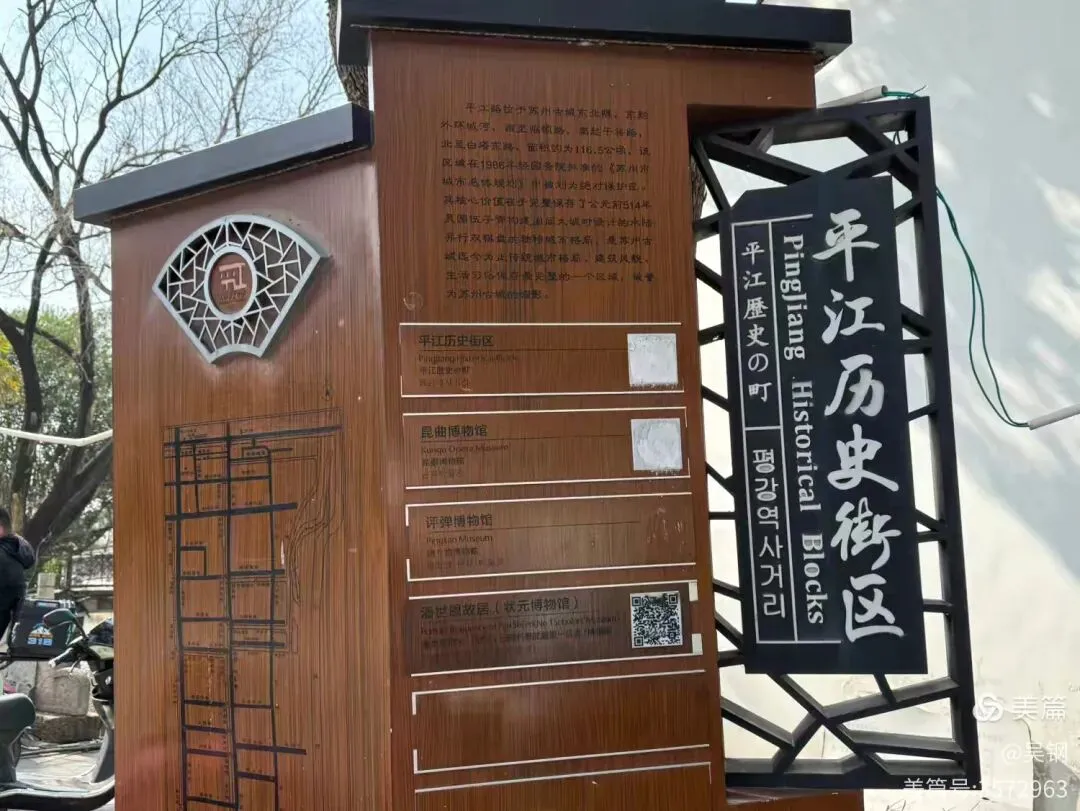苏州自驾游记(三)