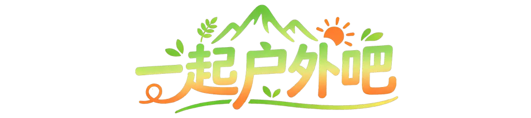 为什么经济下行,旅游和户外的人反而越来越多了?