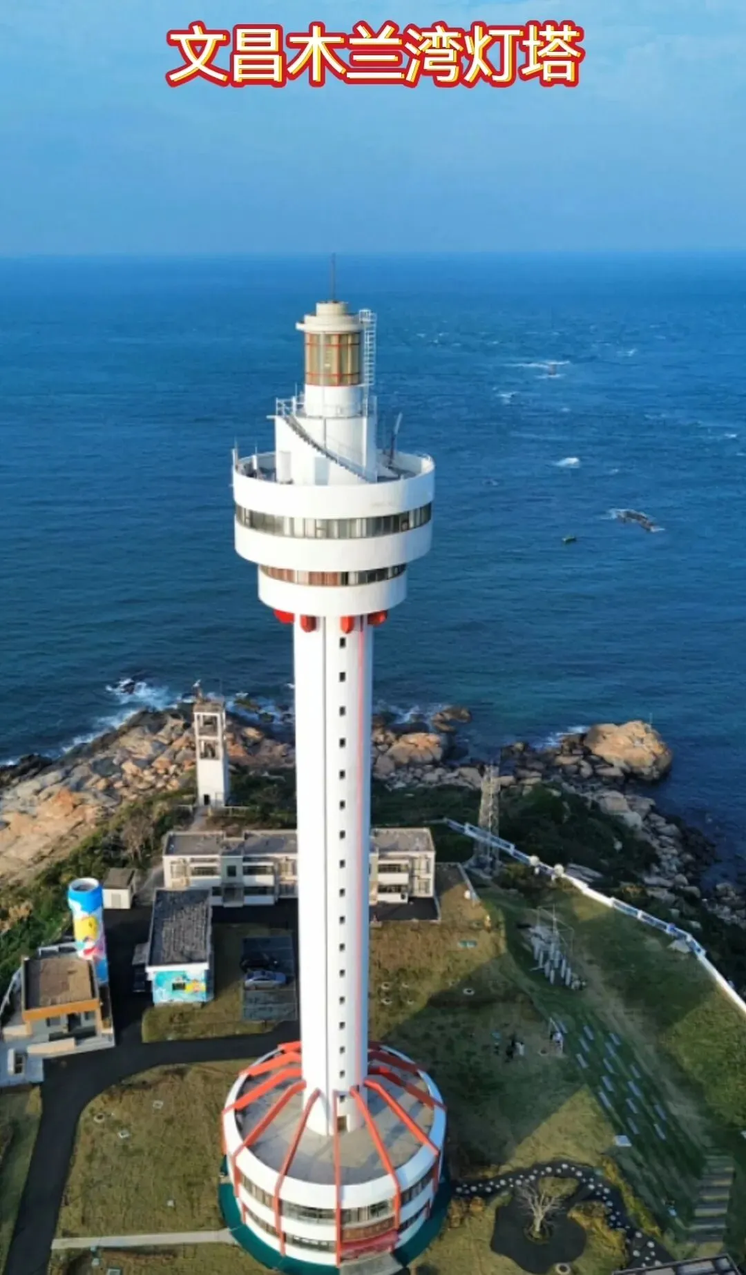 一条路,串起整座海南:环岛旅游公路,不只是“会开车看海”