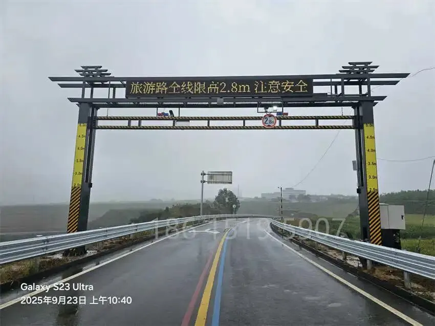山西三大一号旅游公路·智能升降限高架安装实拍 智能升降限高架守护公路通行安全