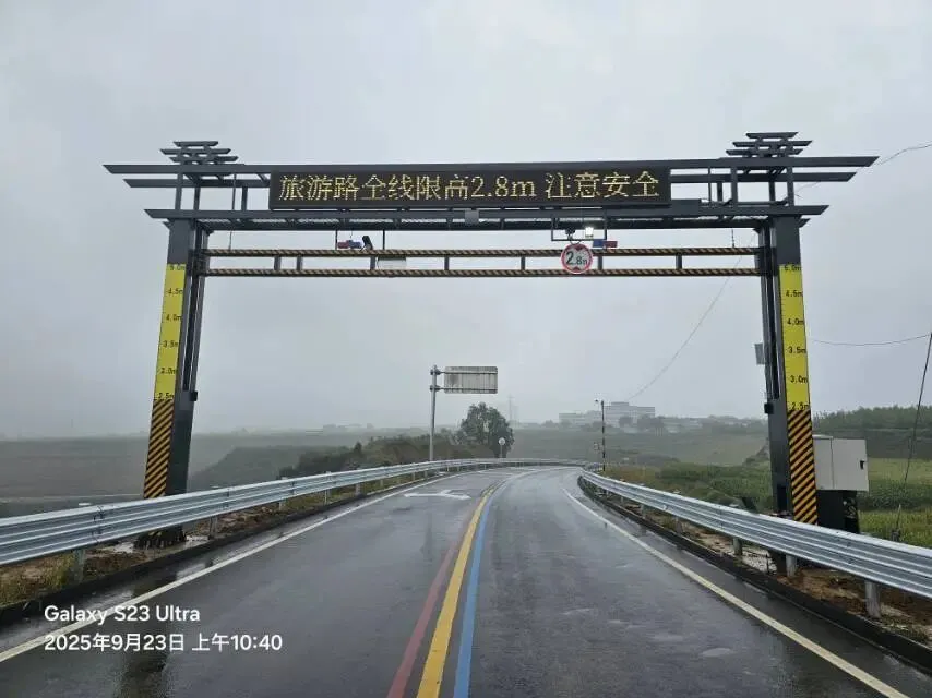 升降限高杆源头工厂直供 山西三大一号旅游公路智能限高杆项目圆满竣工!