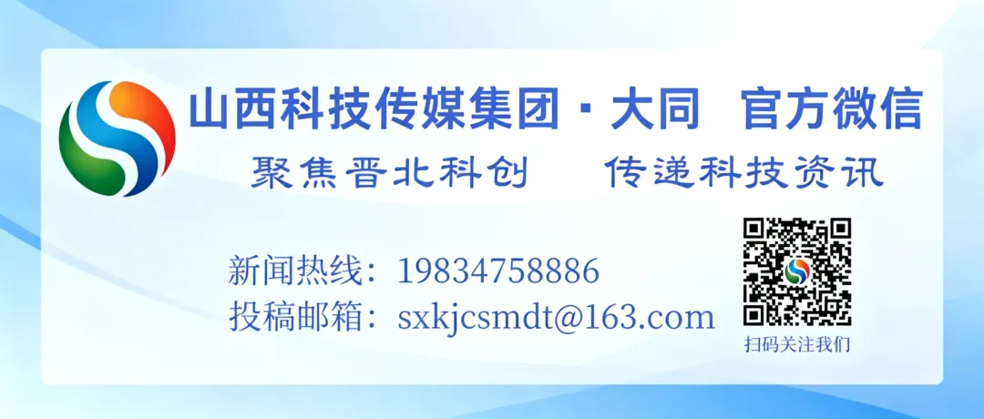 锚定国际知名文化旅游目的地 大同擘画 “十五五” 文旅发展新蓝图