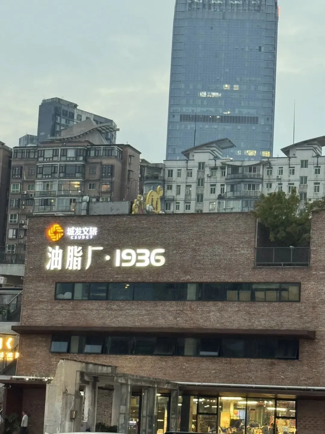 长沙旅游攻略-挖到长沙宝藏|废弃油脂厂超出片【19】