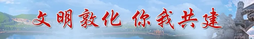 项目兴敦化 四季共奋进|六鼎山文化旅游区游客服务中心及配套设施项目预计12月末竣工
