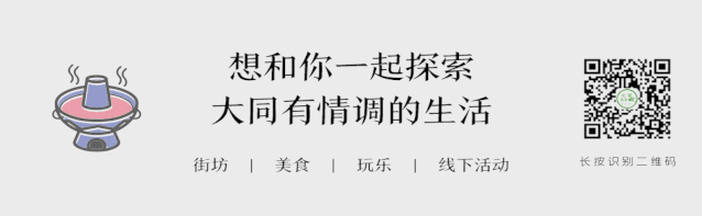 关于夜间公交和古城旅游专线运营时间调整的通知