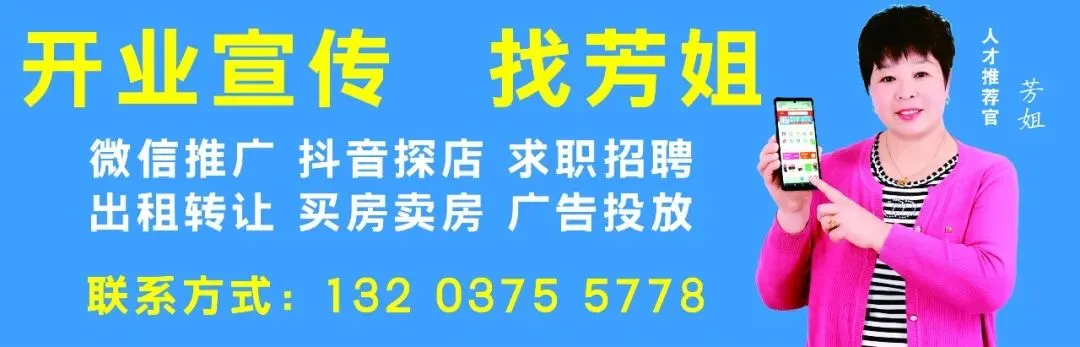 ▼【商铺出售】学校 临近小区 旅游景点