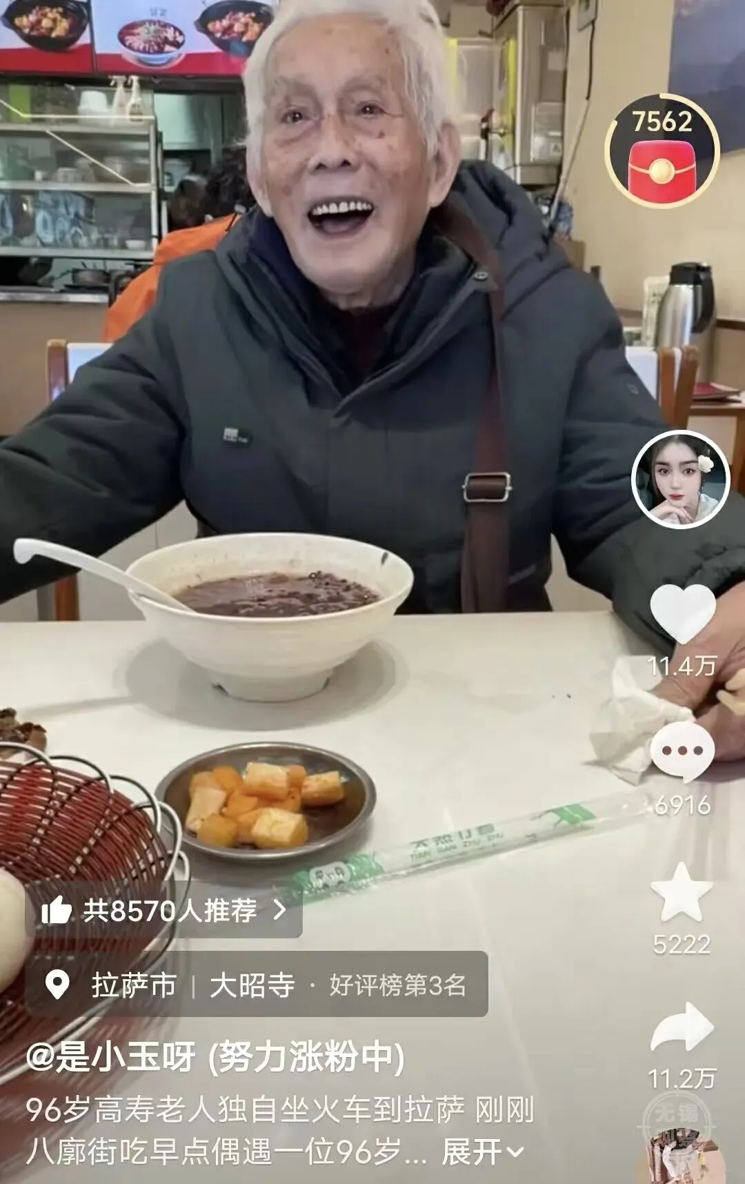 刚刚,独自到西藏旅游的无锡爷爷回应了