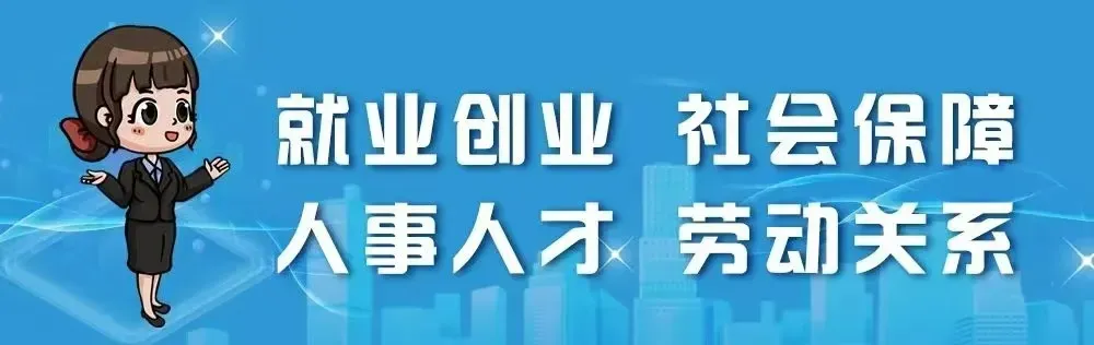 公开市场化选聘青海金银滩旅游产业发展有限责任公司职业经理人面试考核成绩结果的公示
