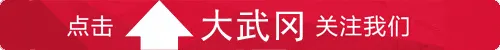 武冈人,警惕免费领鸡蛋、低价旅游等八类陷阱!