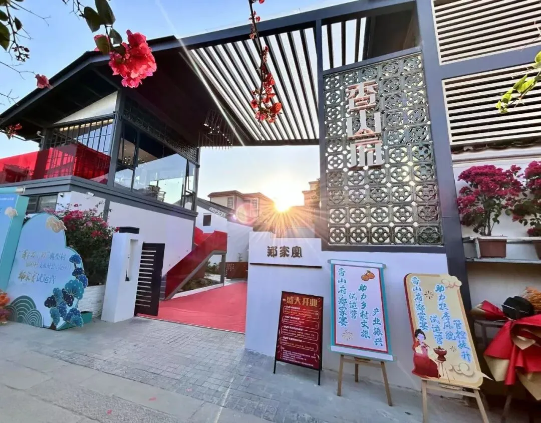 采购公告 丨中山市雍汇文化旅游投资有限公司采购询价公告(郑家宴餐厅)