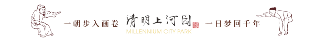 清明上河园:倒计时1天!关于微博旅游之夜活动的温馨提示请查收~