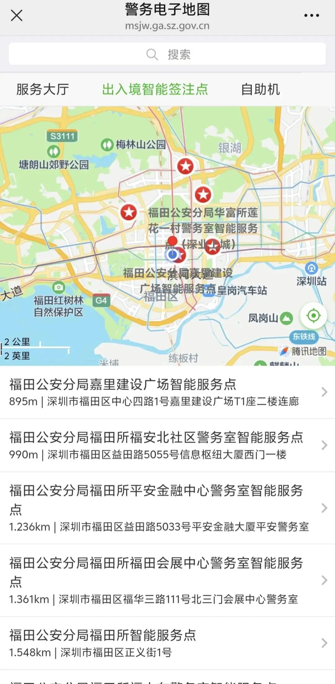 香港旅行攻略,新手实用.