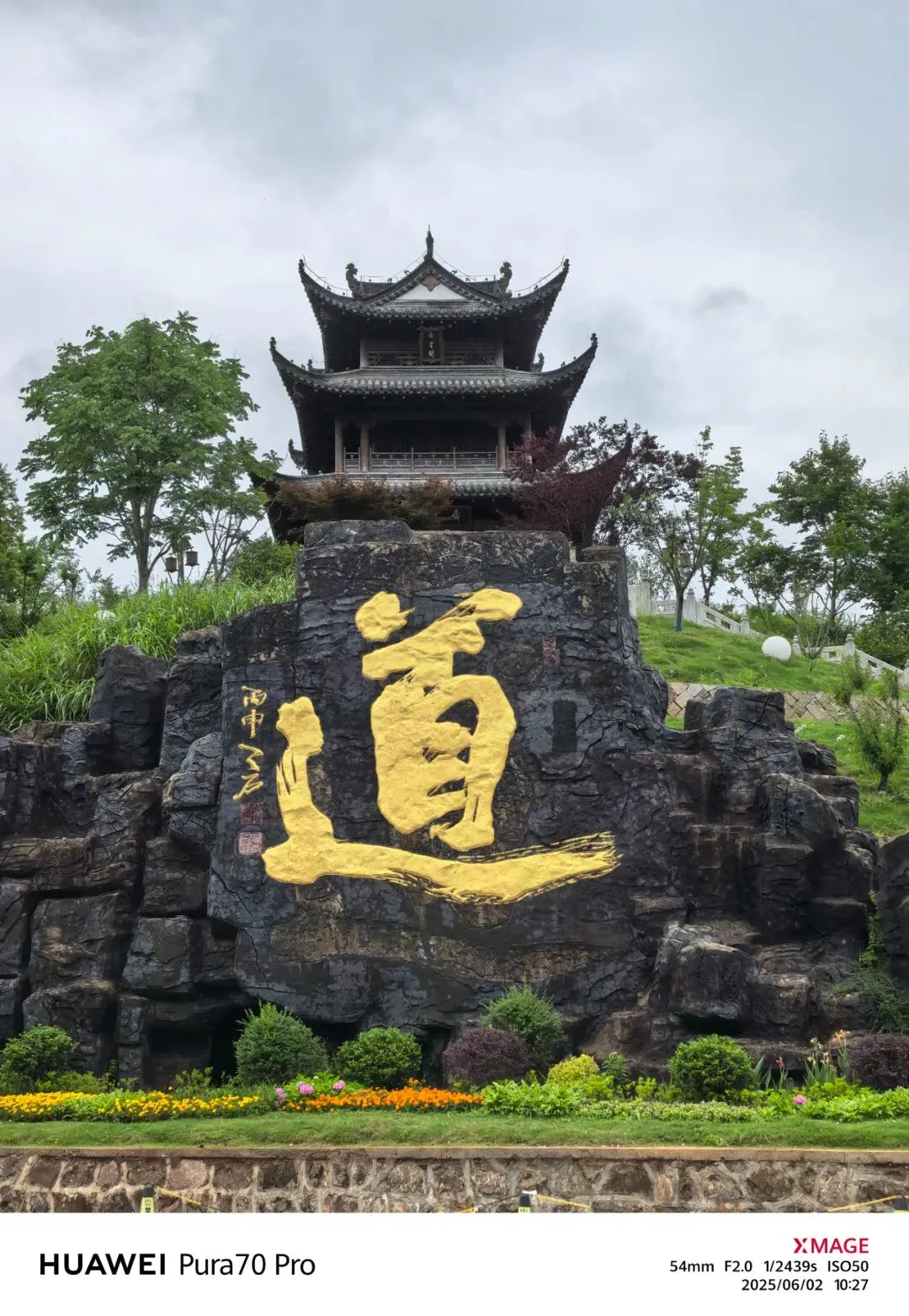 黄山齐云山:游玩攻略与实拍分享