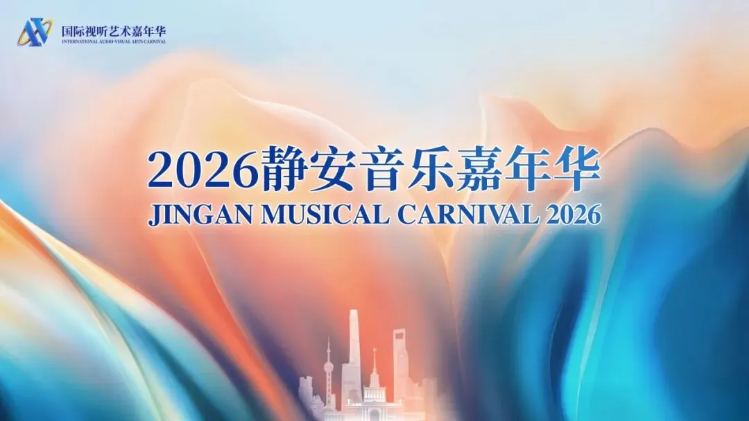 童年上美影IP全员集结!这份游玩攻略请收好→