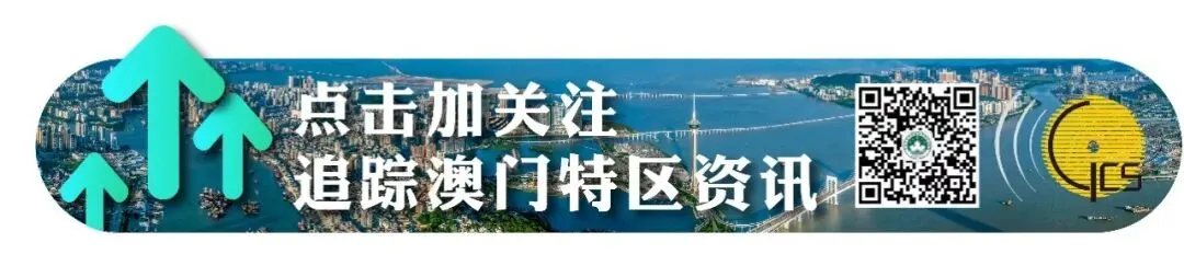 行政长官岑浩辉与联合国世界旅游组织秘书长谢哈・阿尔・诺瓦伊斯会面