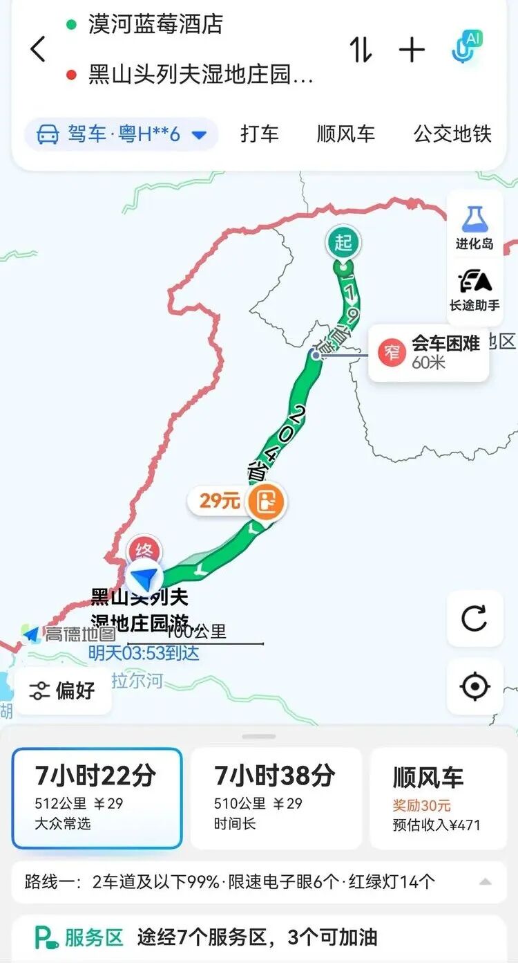 东北自驾游6.18途中