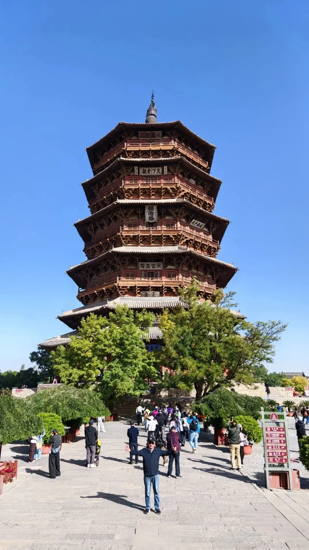 自驾游“豫陕晋蒙” (七)