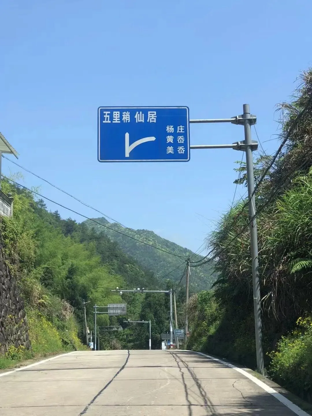 永嘉县北部山区大环线自驾游,第七站:界坑乡