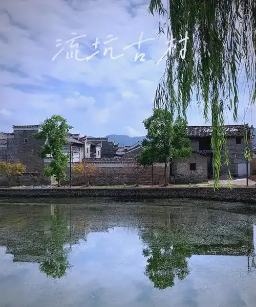 首发! 抚州超全3天流坑古村攻略,避坑省钱,旅行必备!