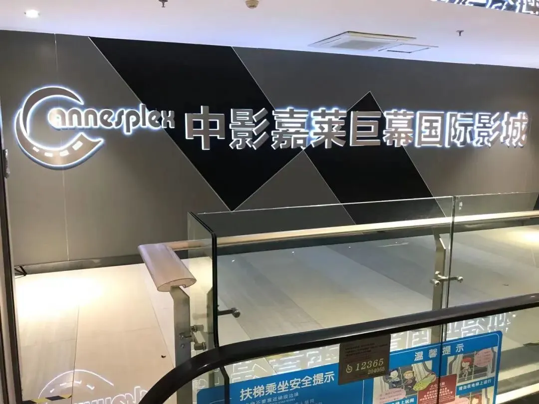 赣州旅游年卡可享受免费观影3次权益(国光会员免费停车2个小时)