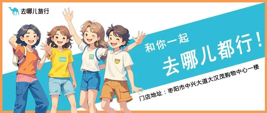 2026 湖北游玩攻略|山水与烟火都在这里