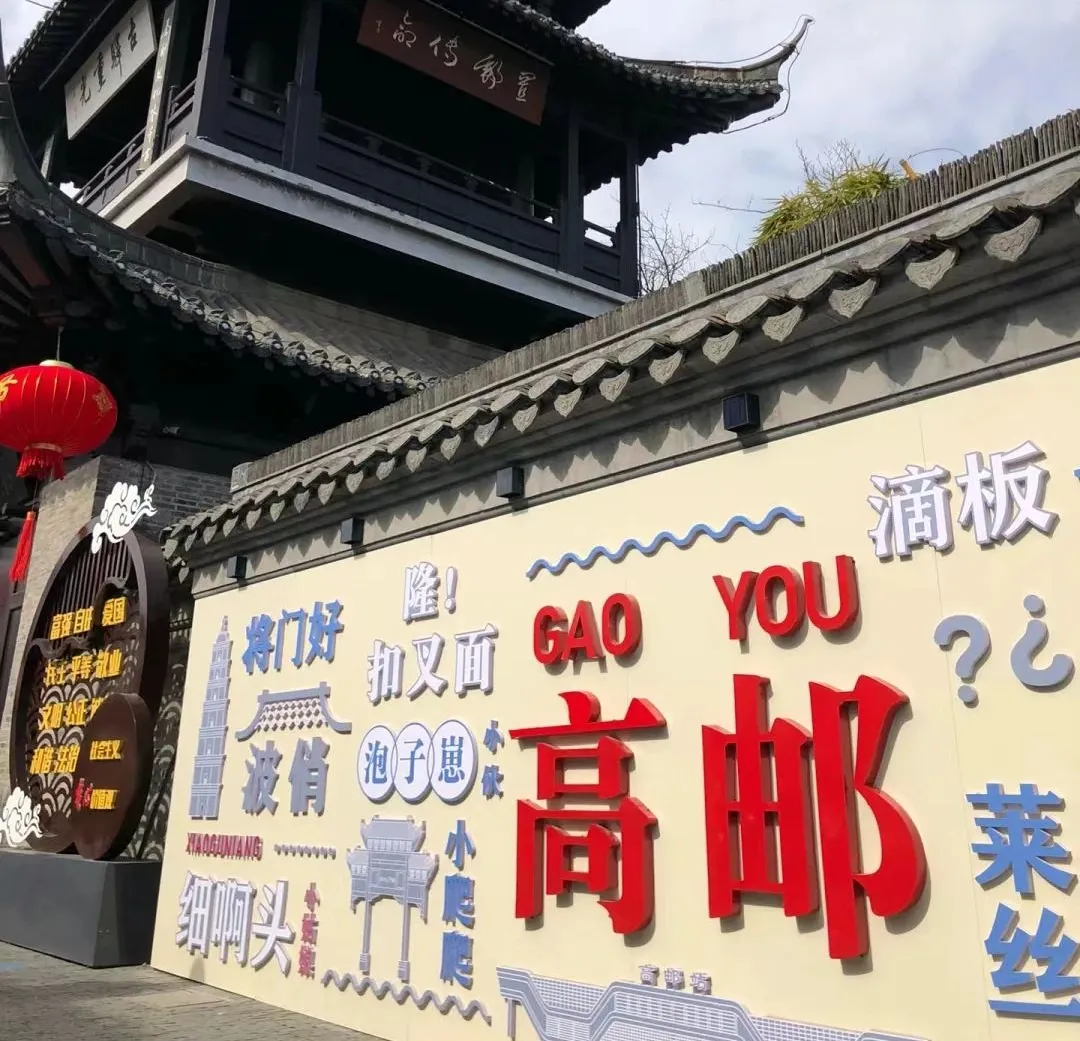【自驾游】一山一泉一神居 扬州高邮纯玩四日游 五钻『高邮神居山温泉酒店』599元/人起 享3早3正餐◆免费棋牌◆赏日落+泡温泉◆全程车导