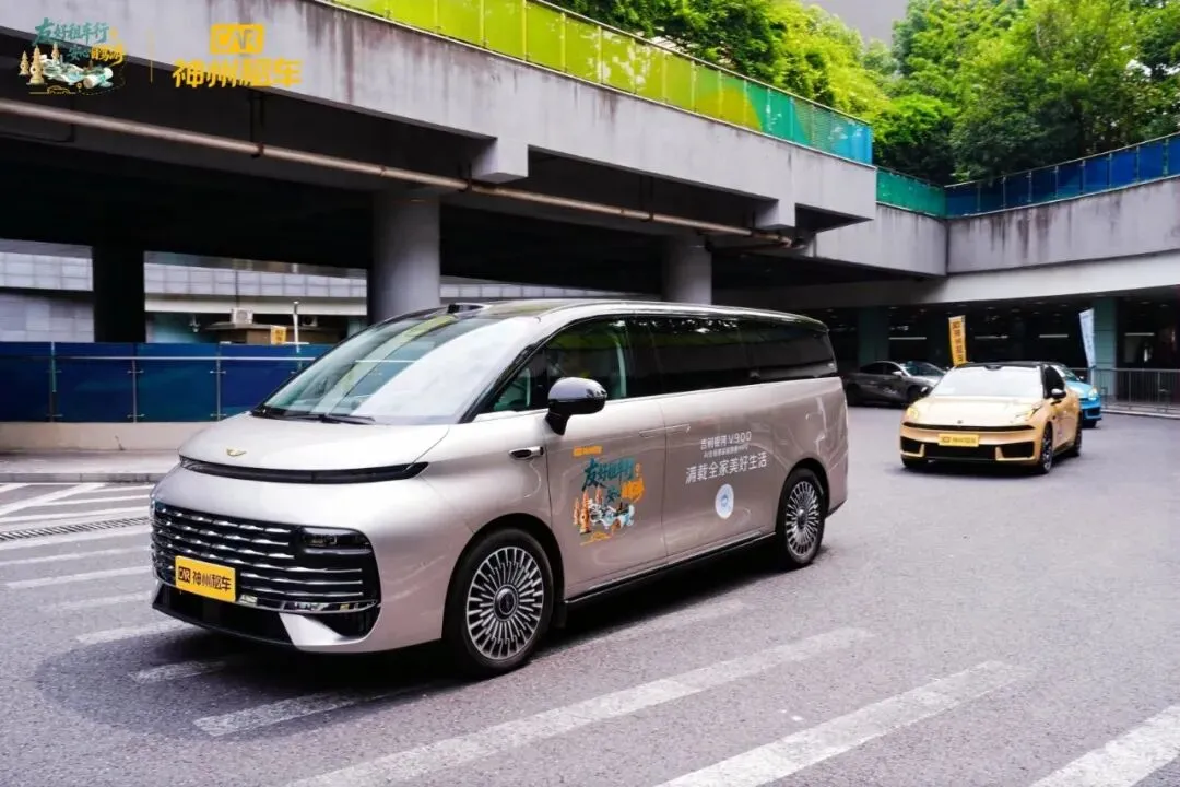 杭州租车,毫州包车:杭州发布首批租车自驾精品线路“友好租车行 安心”杭州汽车租赁行业文明诚信倡议暨首批租车自驾精品线路发布