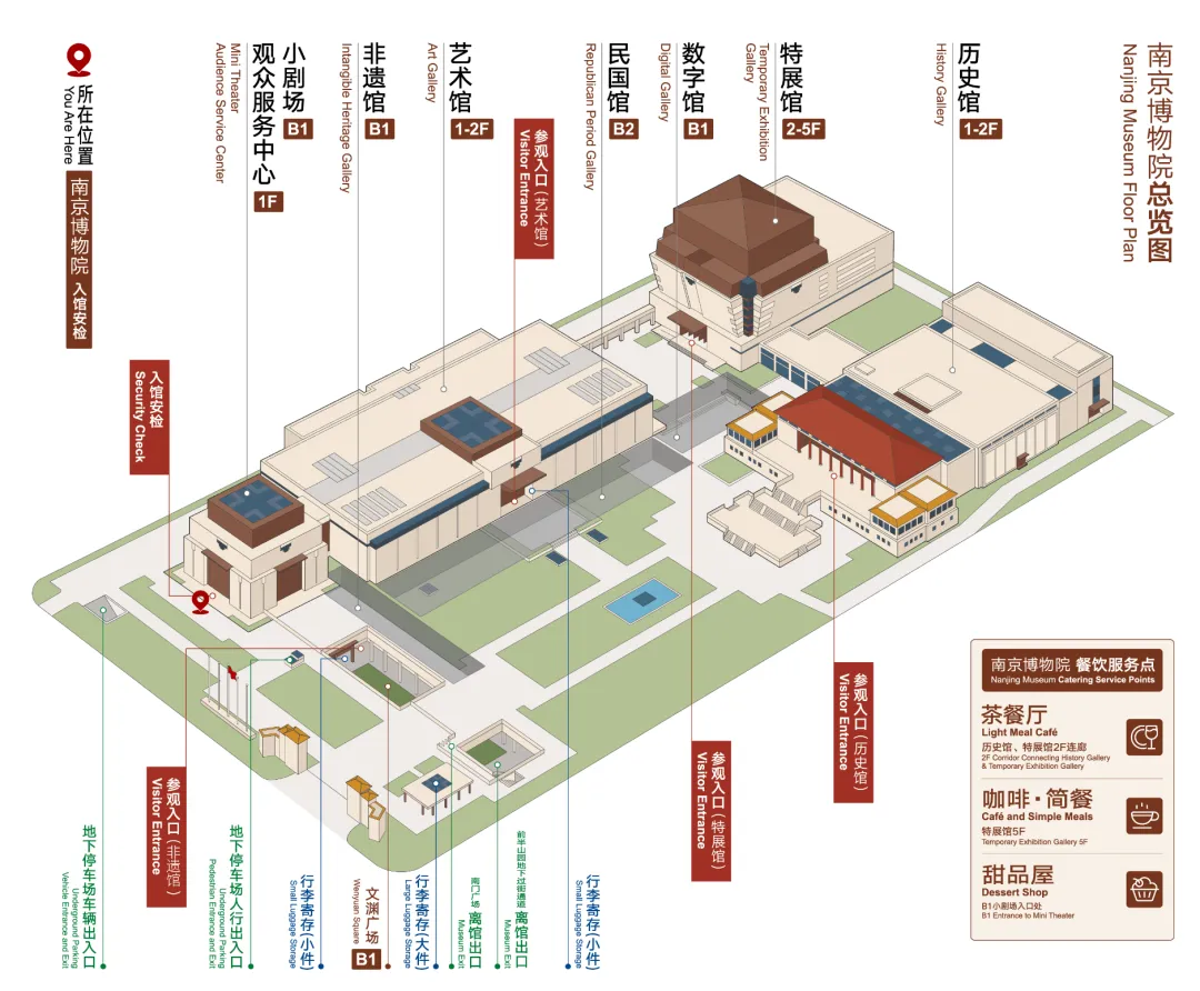 南京博物院总览图 展馆地图 | 南京旅游攻略