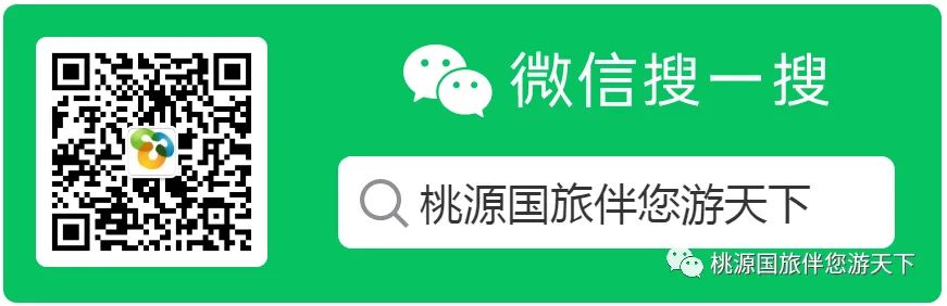 好消息:柬埔寨黄金旅游季即将来临,航班加密|金边⇌南宁直飞航线增至每周三班,桃源定制招募,双向奔赴~