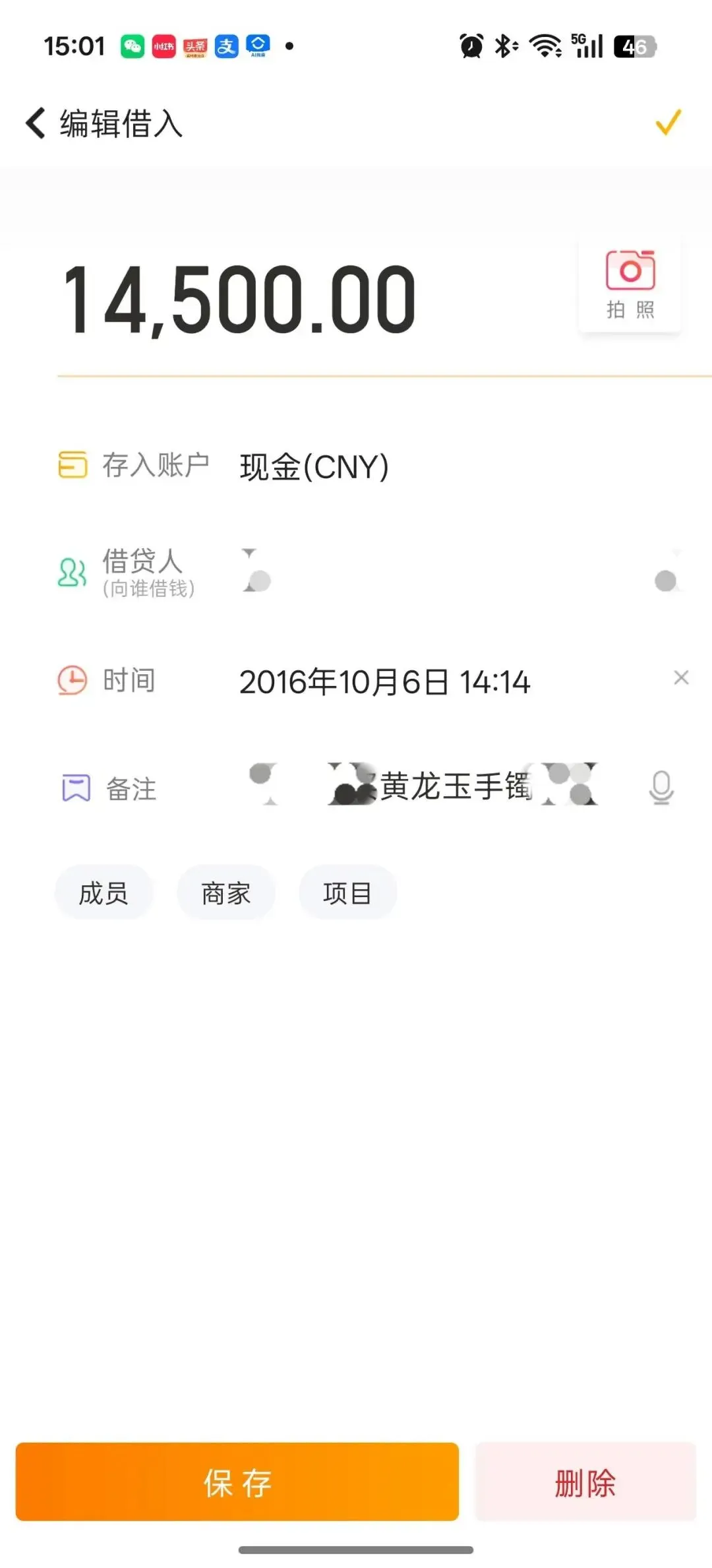 别再旅游购物!我的万元黄龙玉踩坑实录