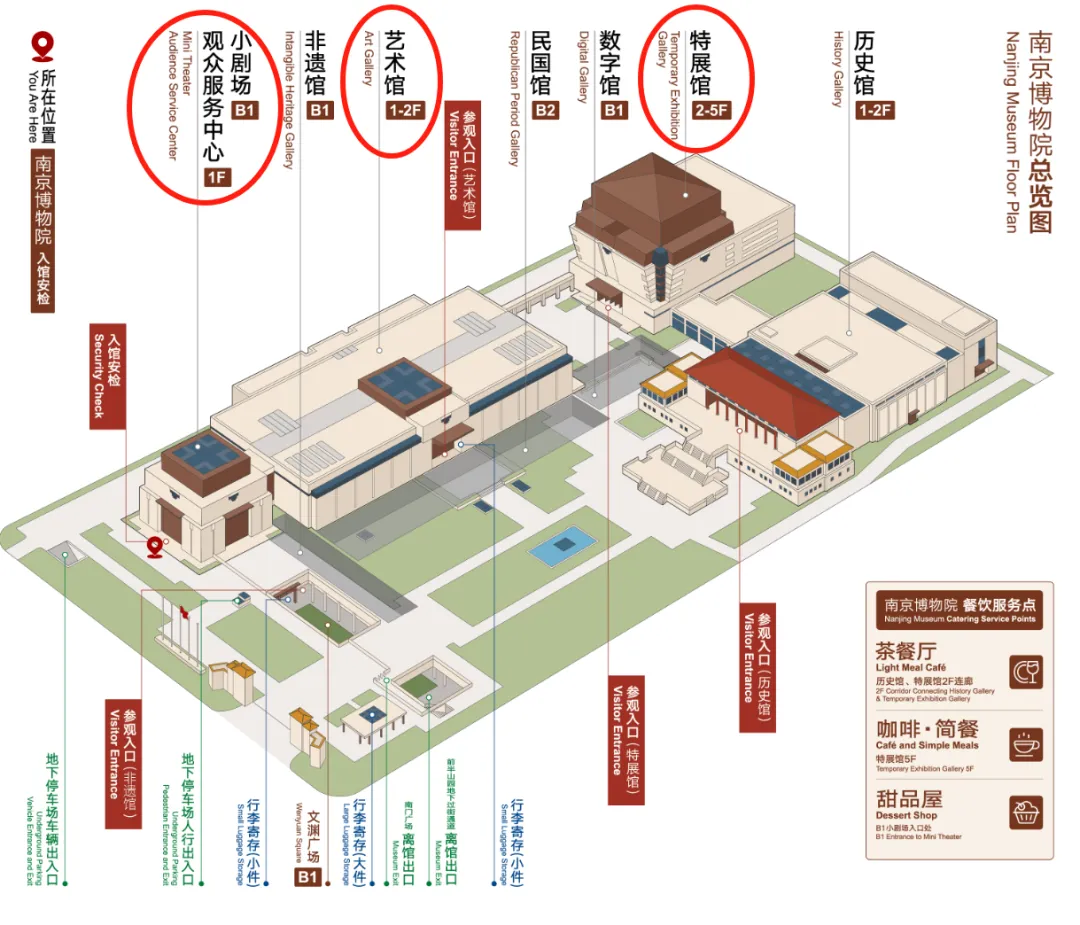 南京博物院老年人免预约规则 | 南京旅游攻略